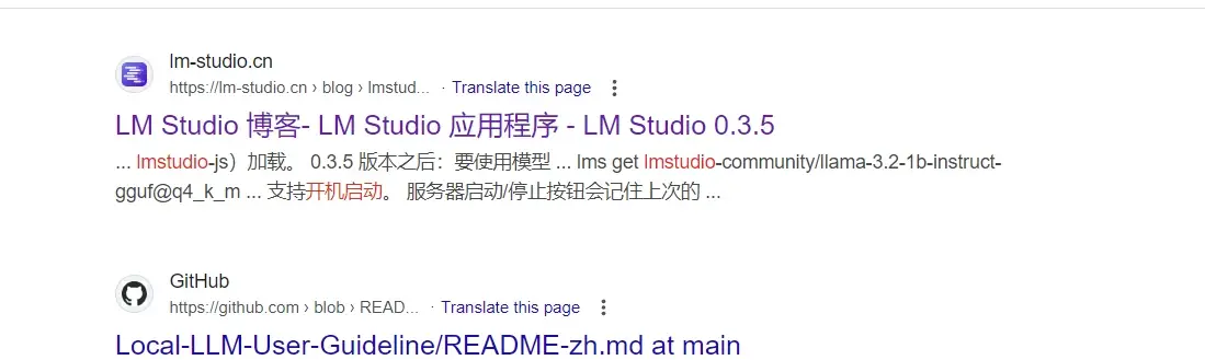 谷歌搜到的内容