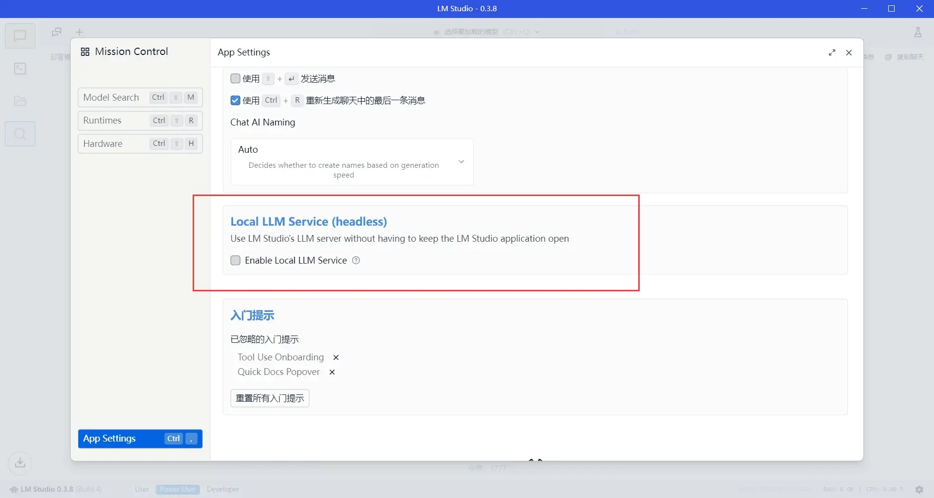 关闭方法