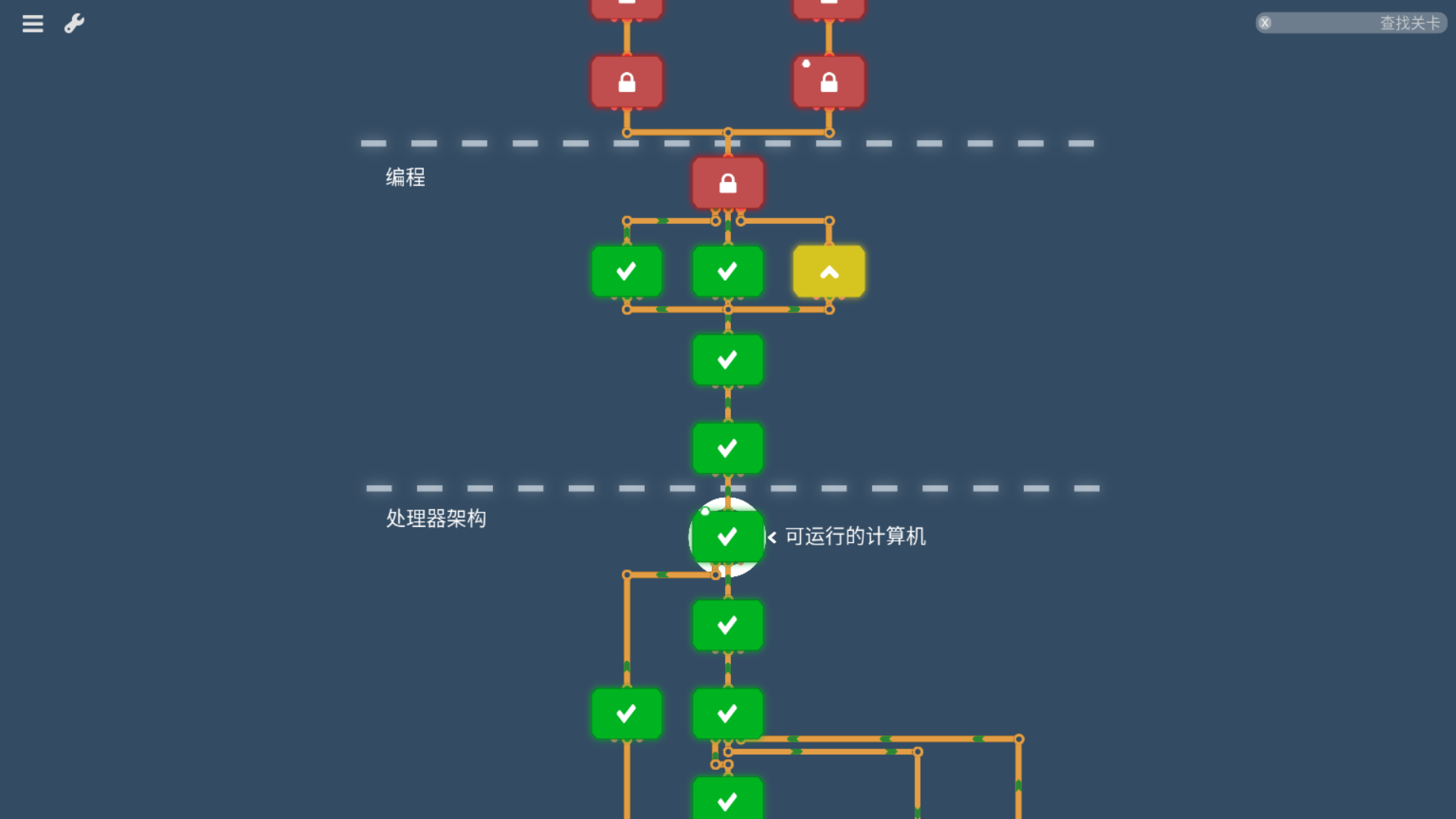 进度