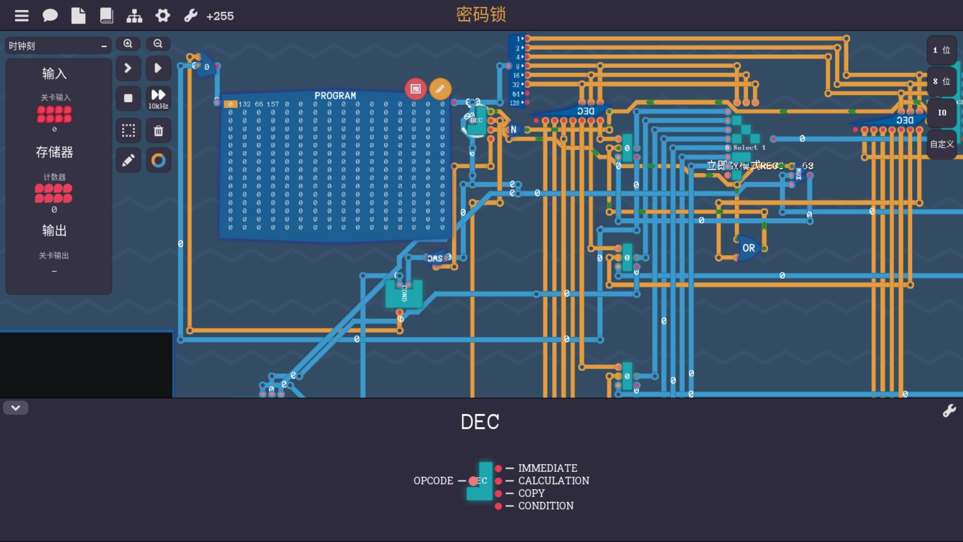 DEC-mode