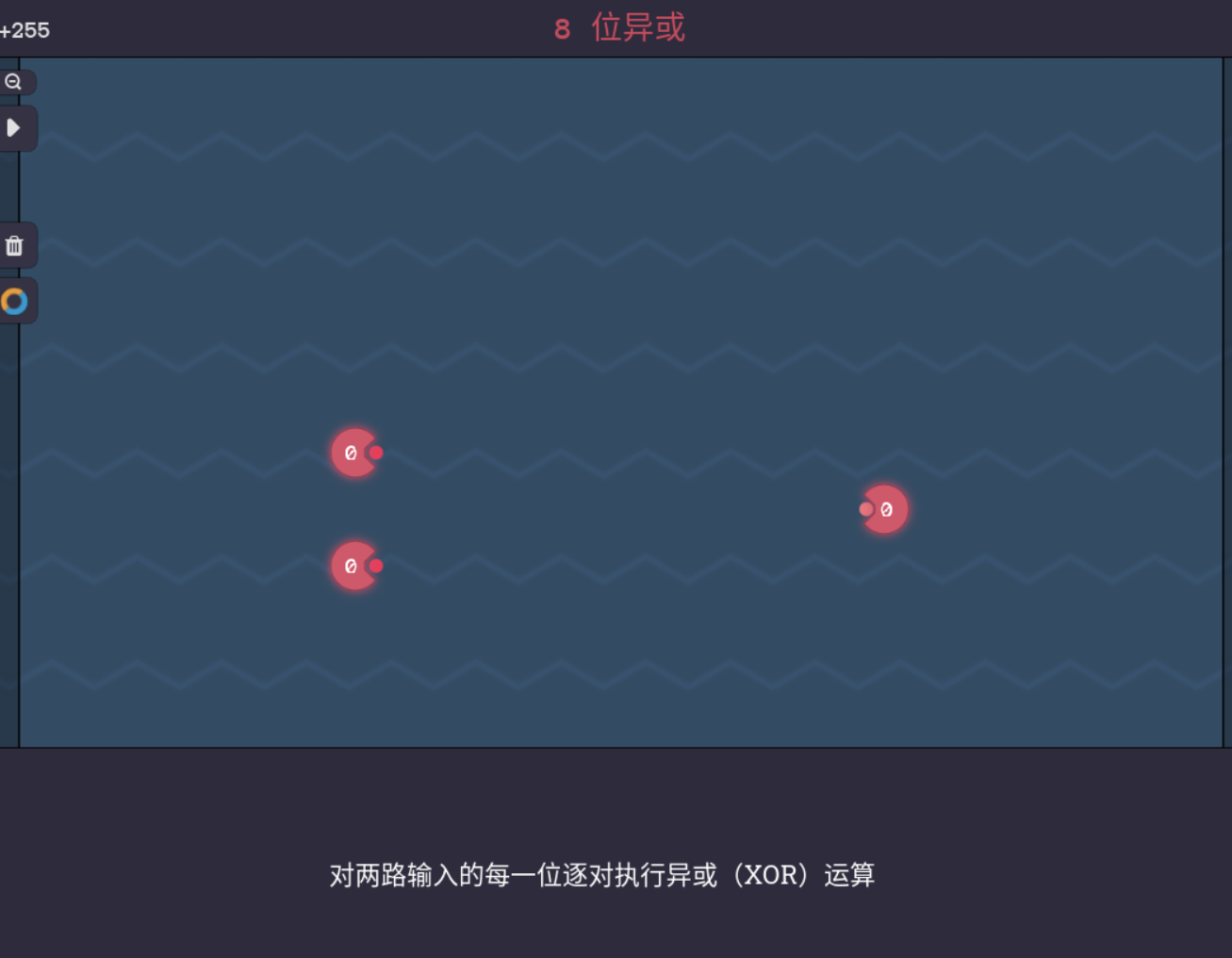 要求