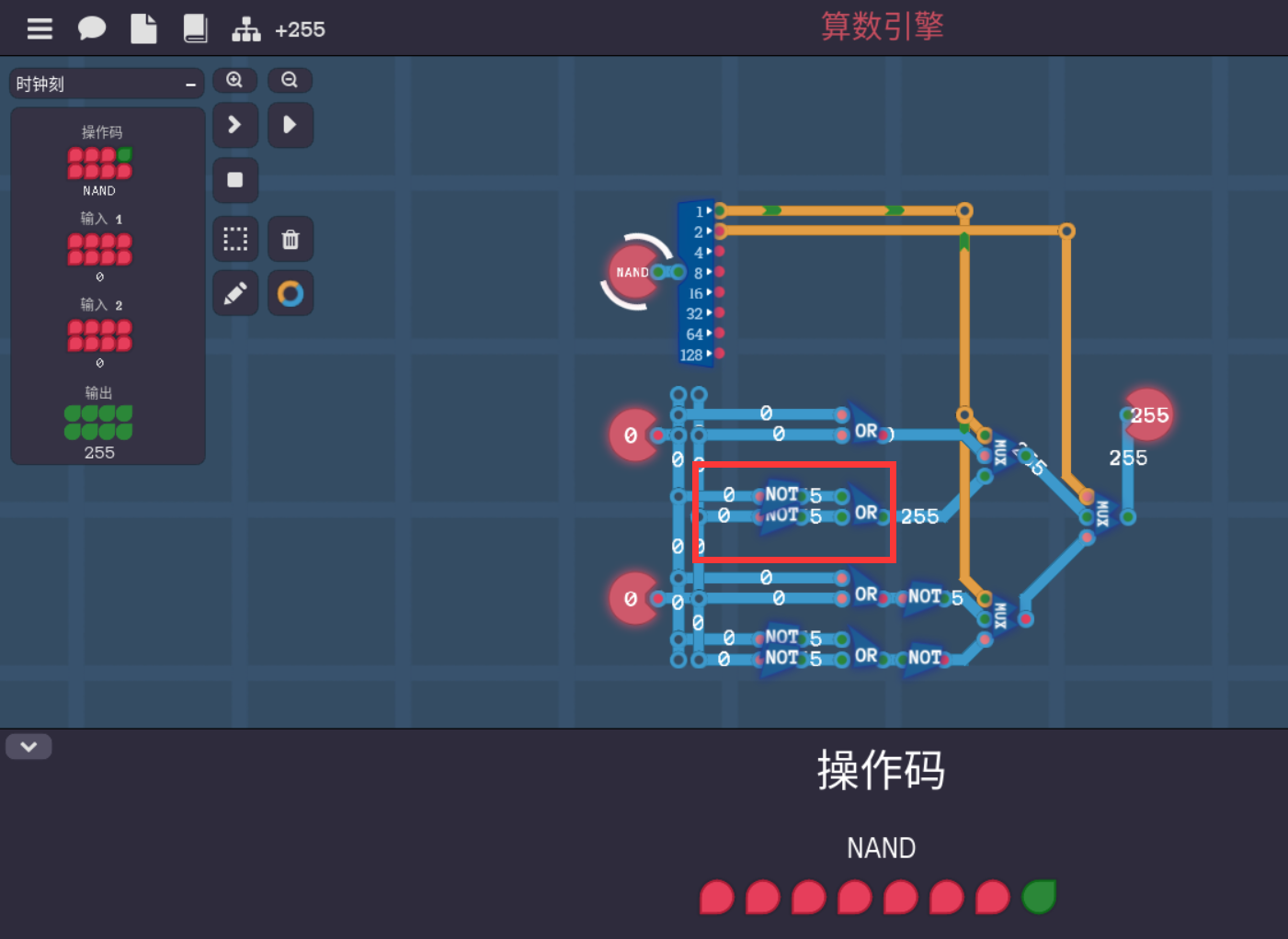 算数引擎
