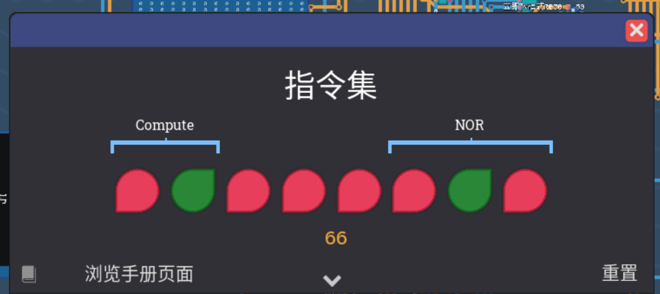 加入指令集