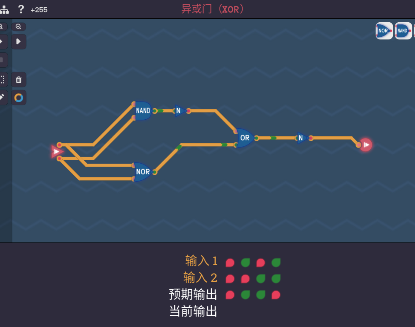 正常手段实现