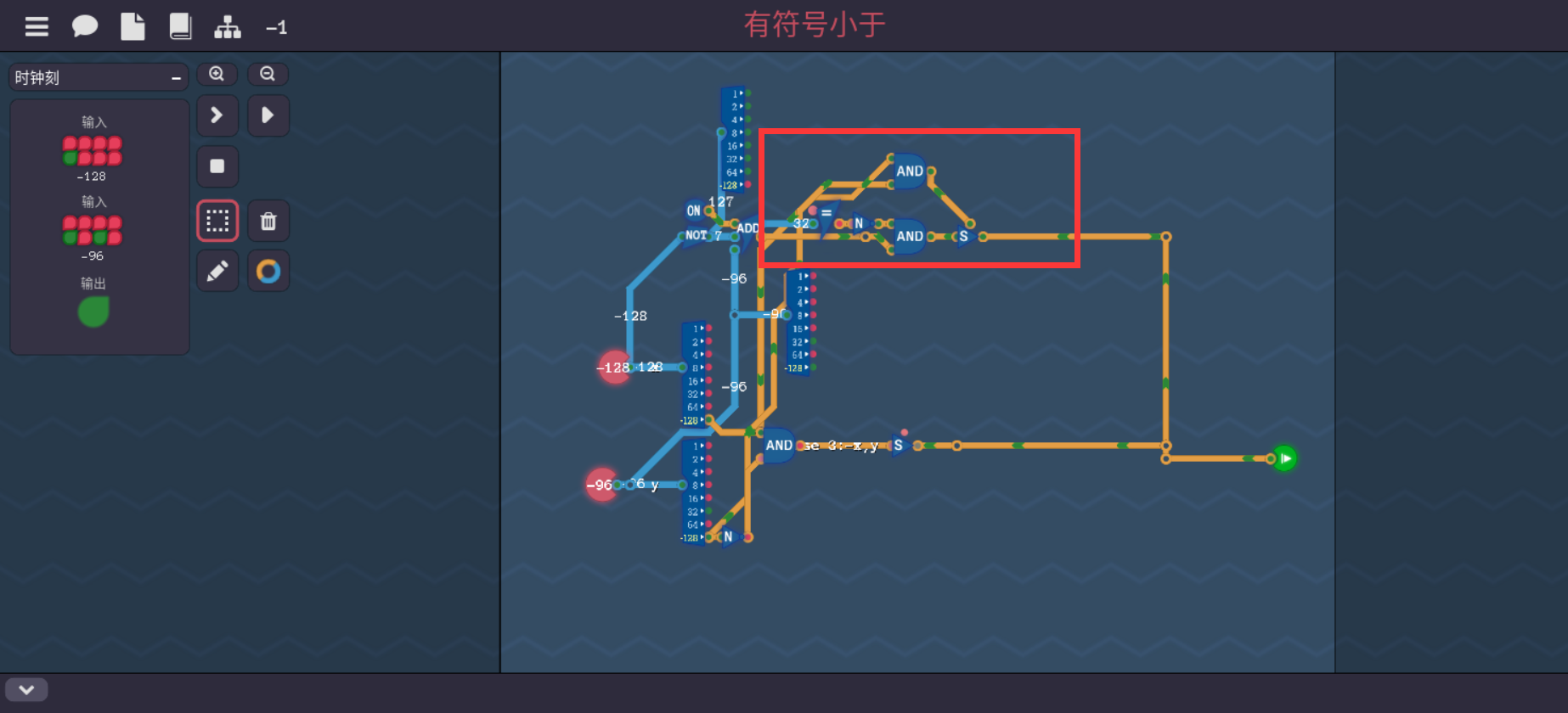 case1的最终处理
