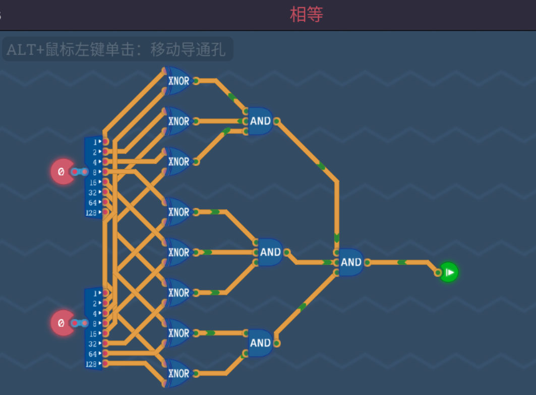 分别判断每一位是否相等