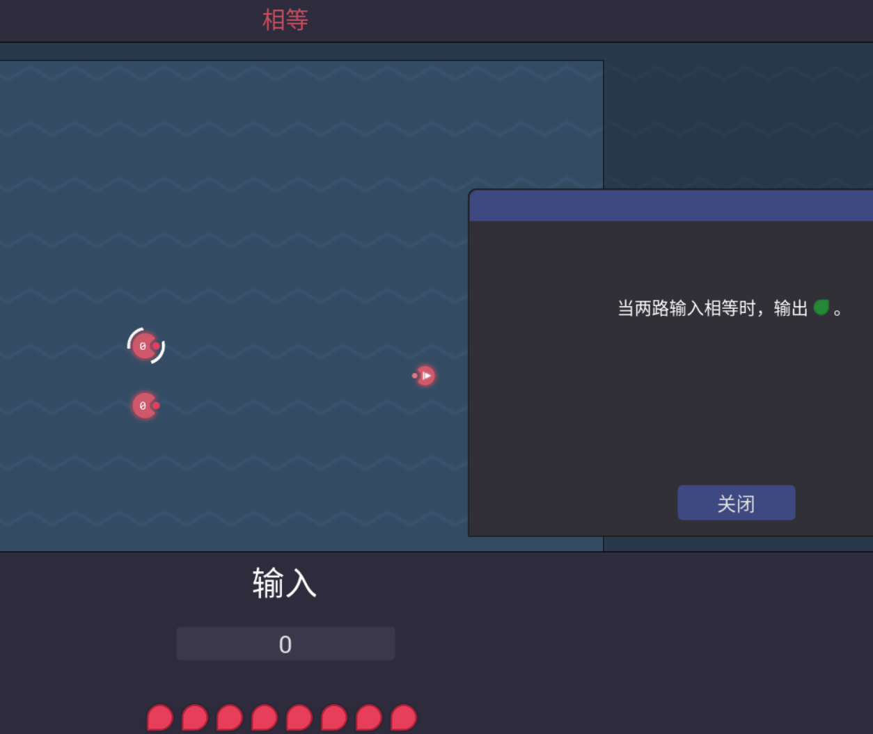要求