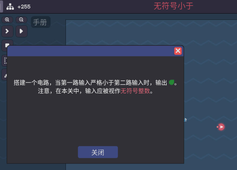 条件
