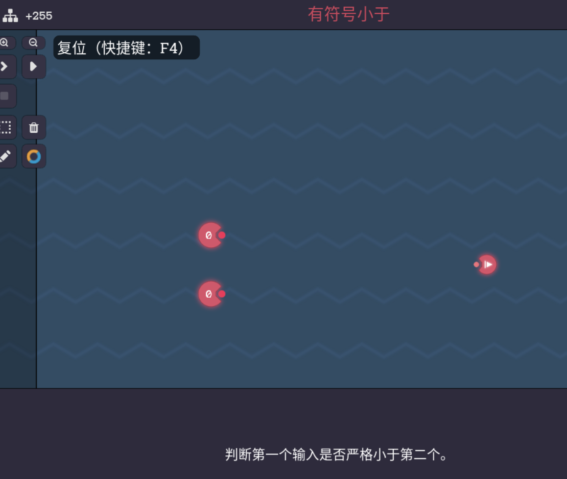 条件