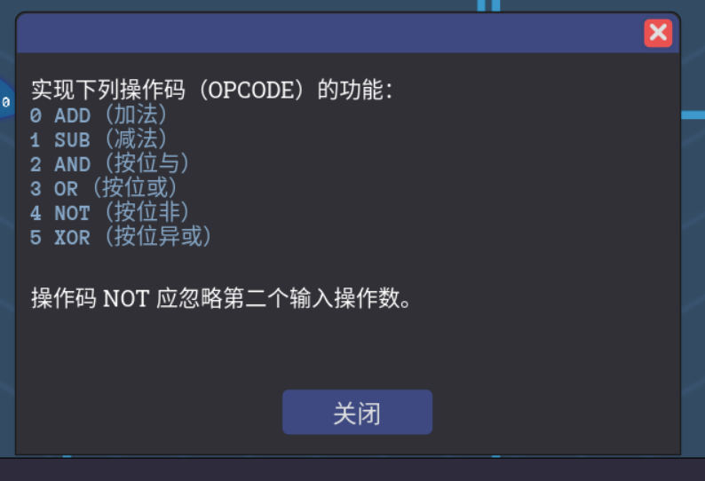 要求