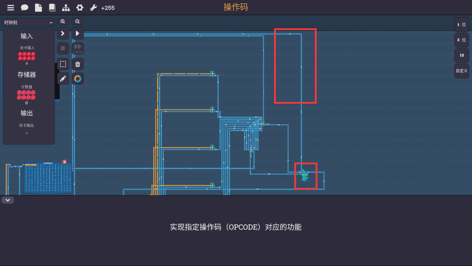 完成