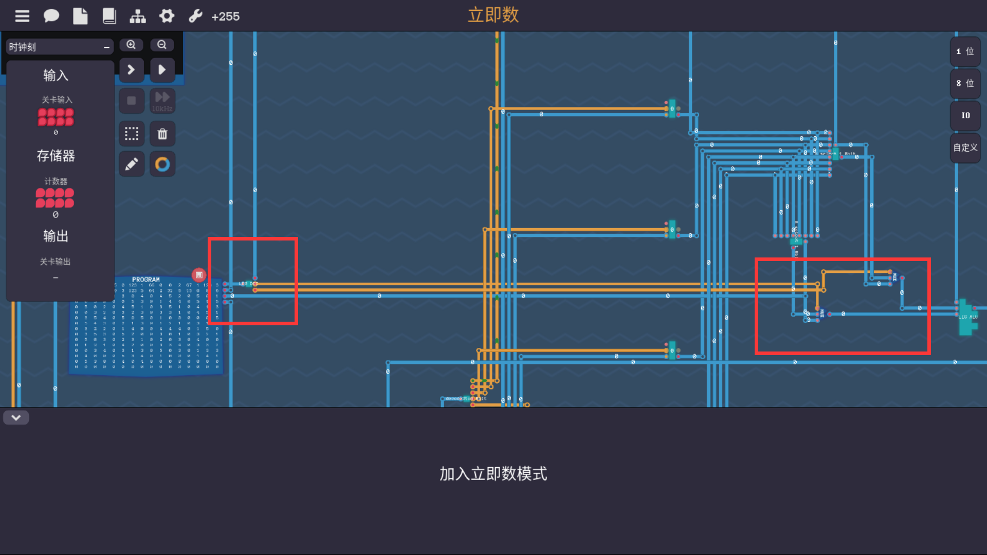 现在的布局