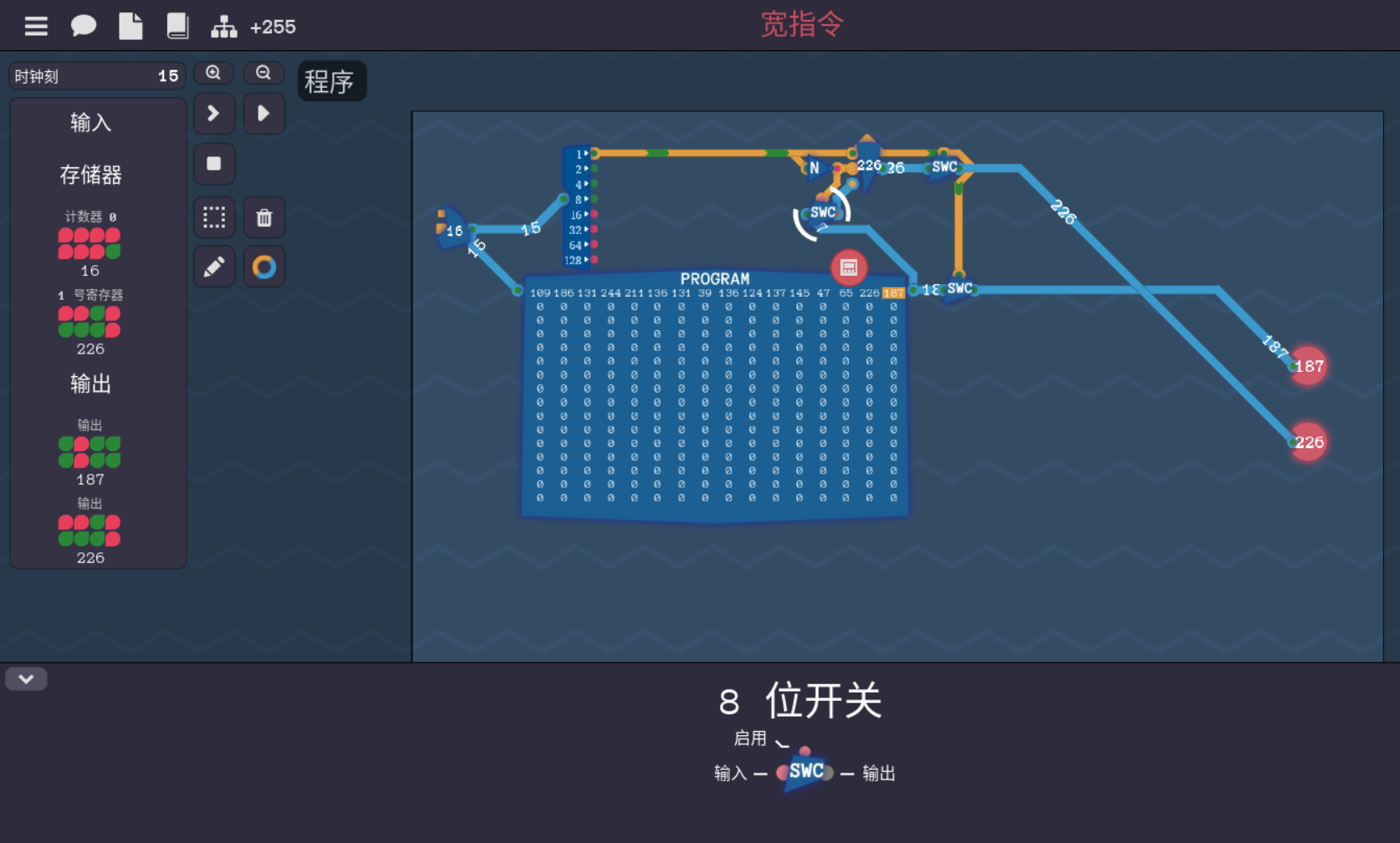 解法