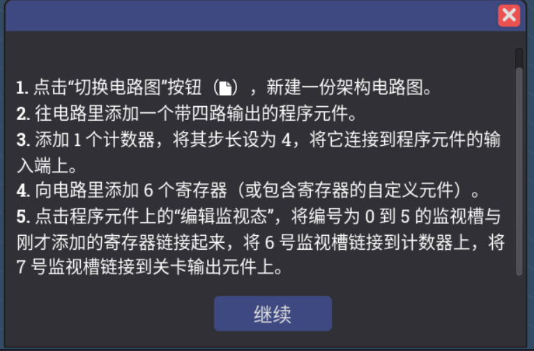 要求说明3