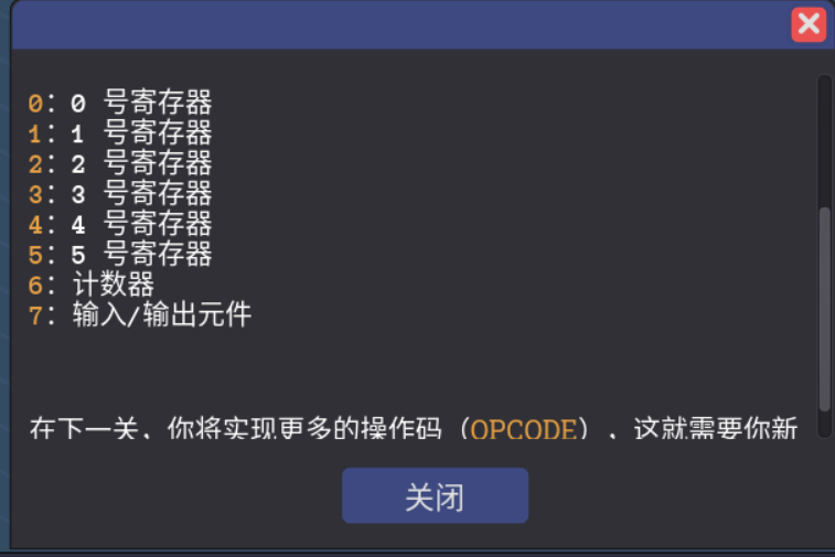 要求说明5