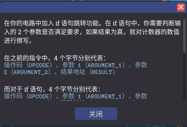 条件判断要求1