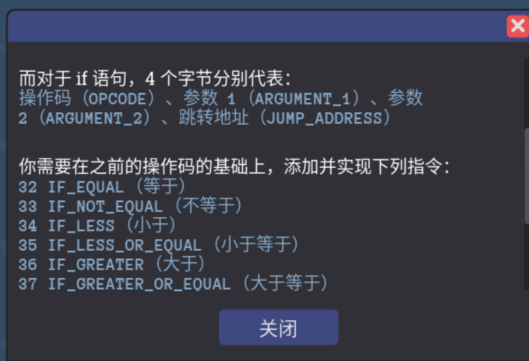 条件判断要求2