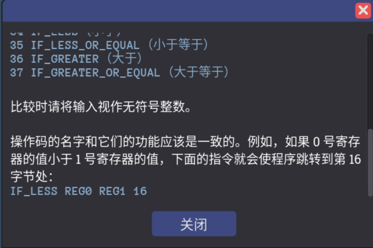 条件判断要求2