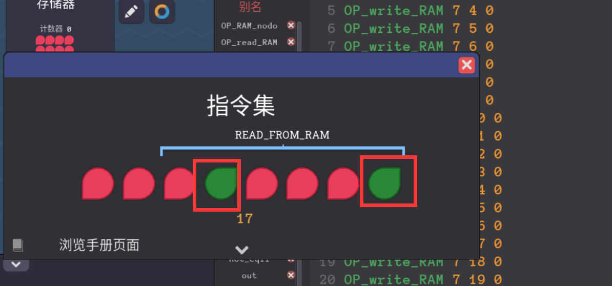 内存读取