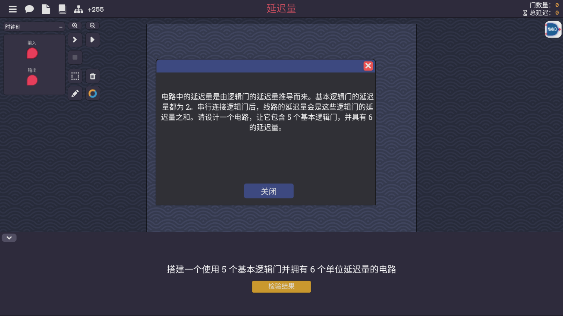要求