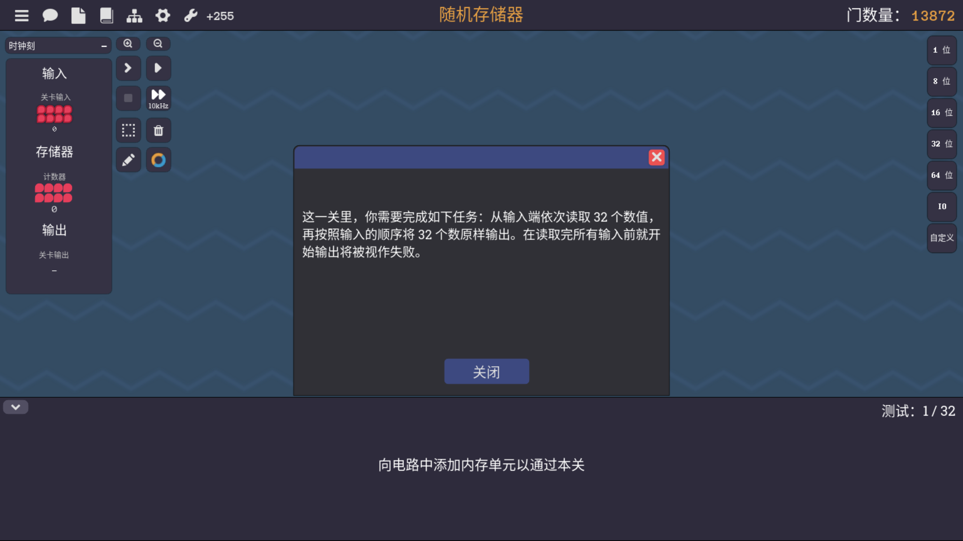 要求1