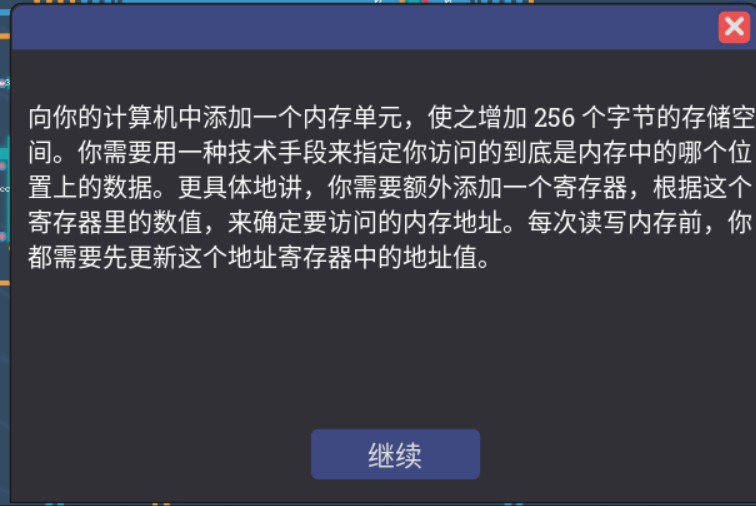 要求2