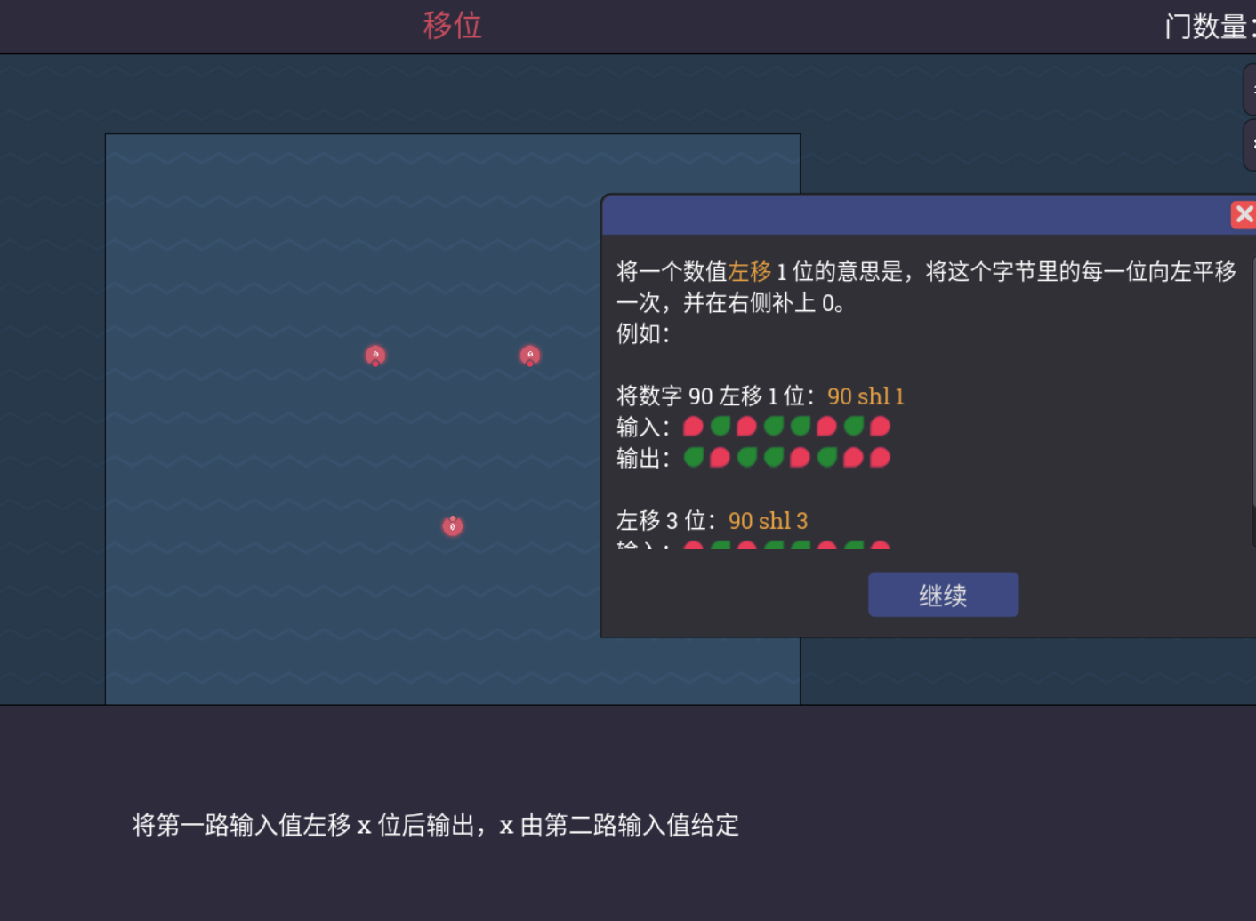 要求说明
