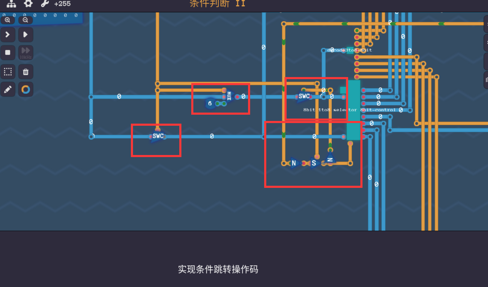 左侧程序最后一个值输入处修改