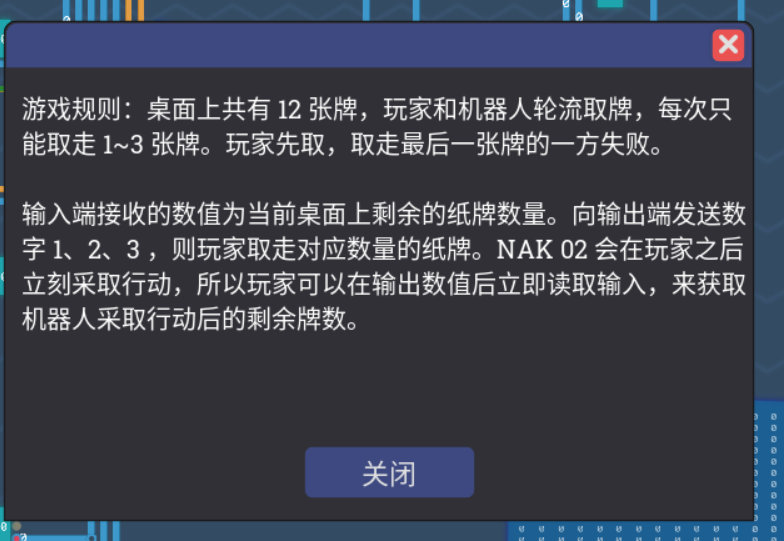 要求