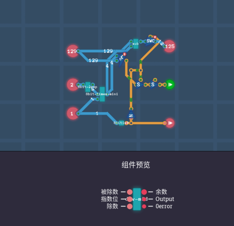 第一版中继方案