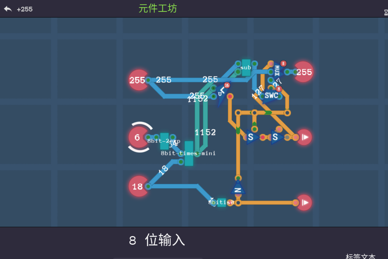 第二版除法中继方案