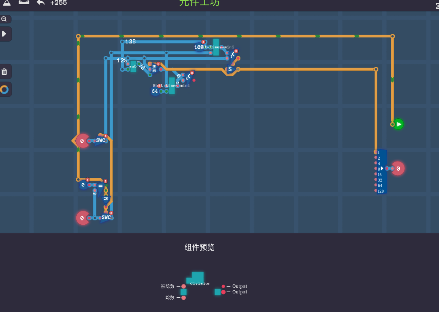 初步动手