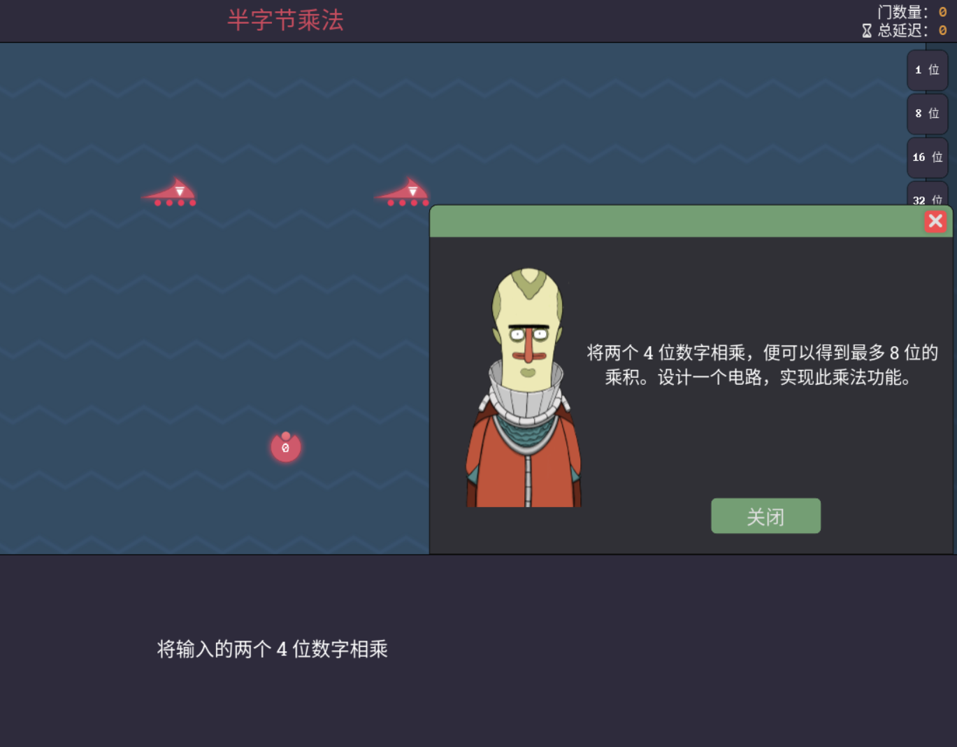 要求