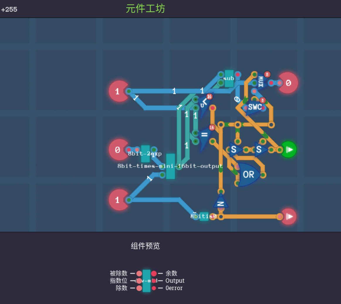 div-mid更新