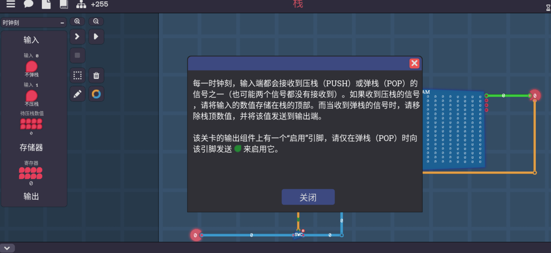 要求