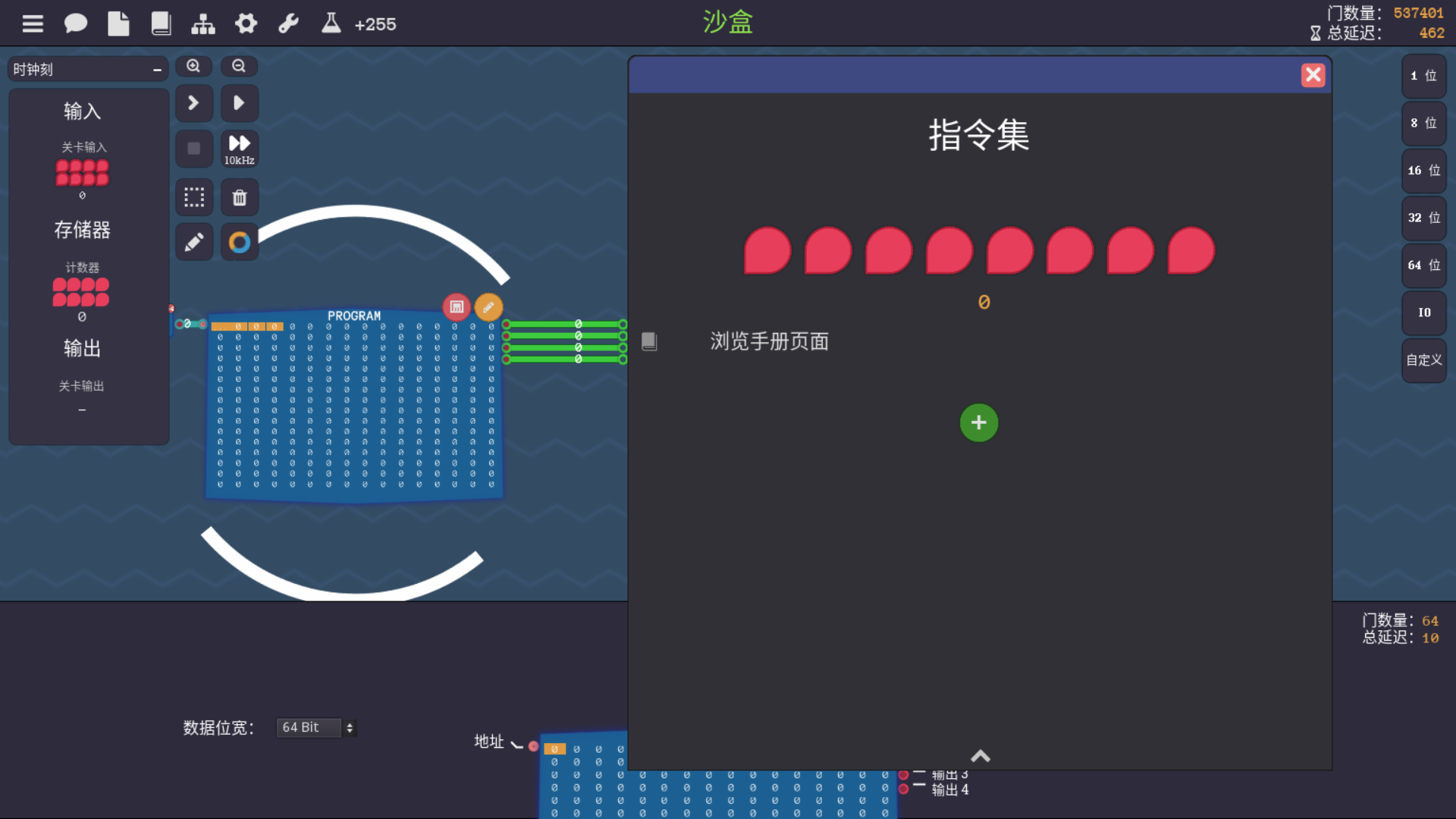 指令集限制
