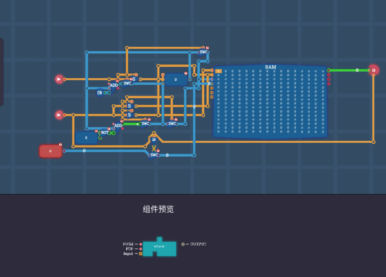 64位的栈