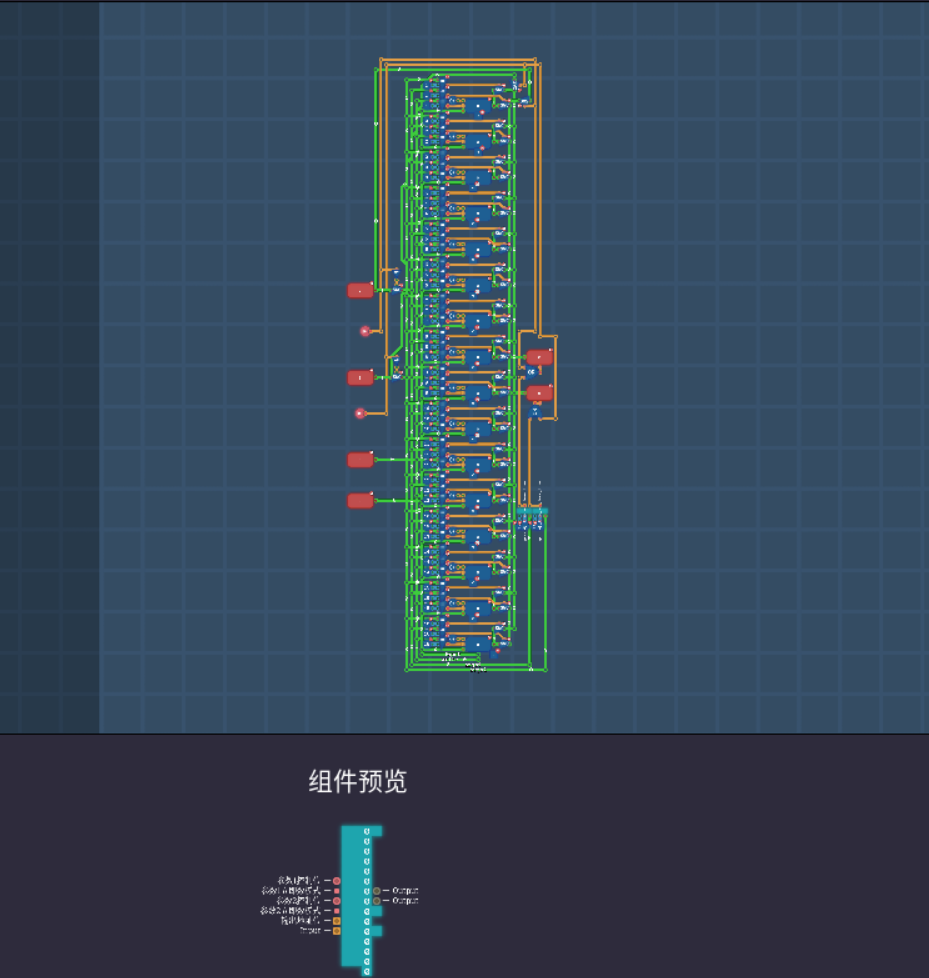 寄存器组