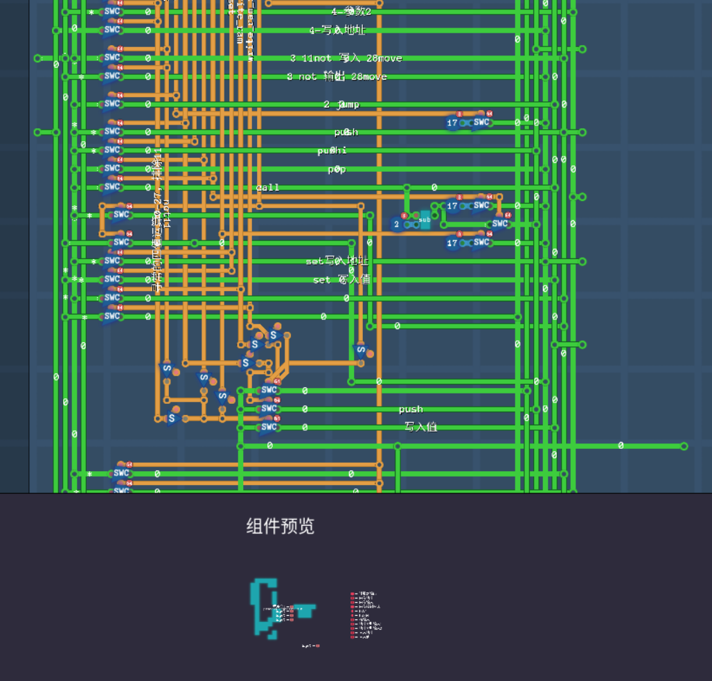 前一代指令解码器