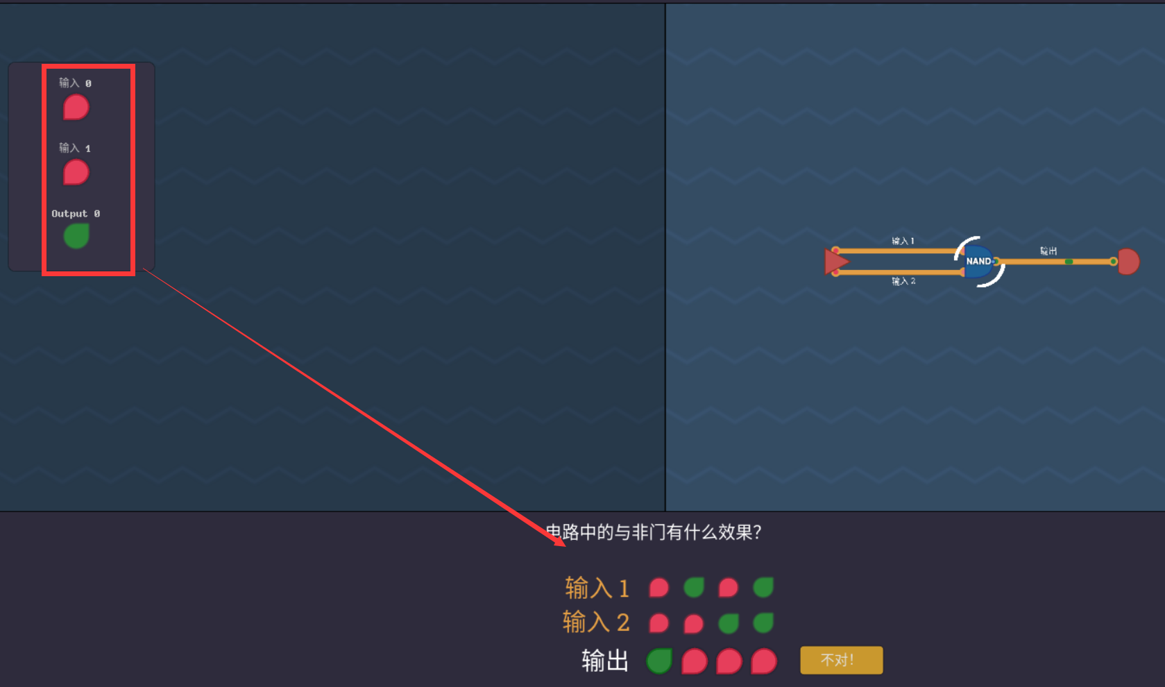 说明
