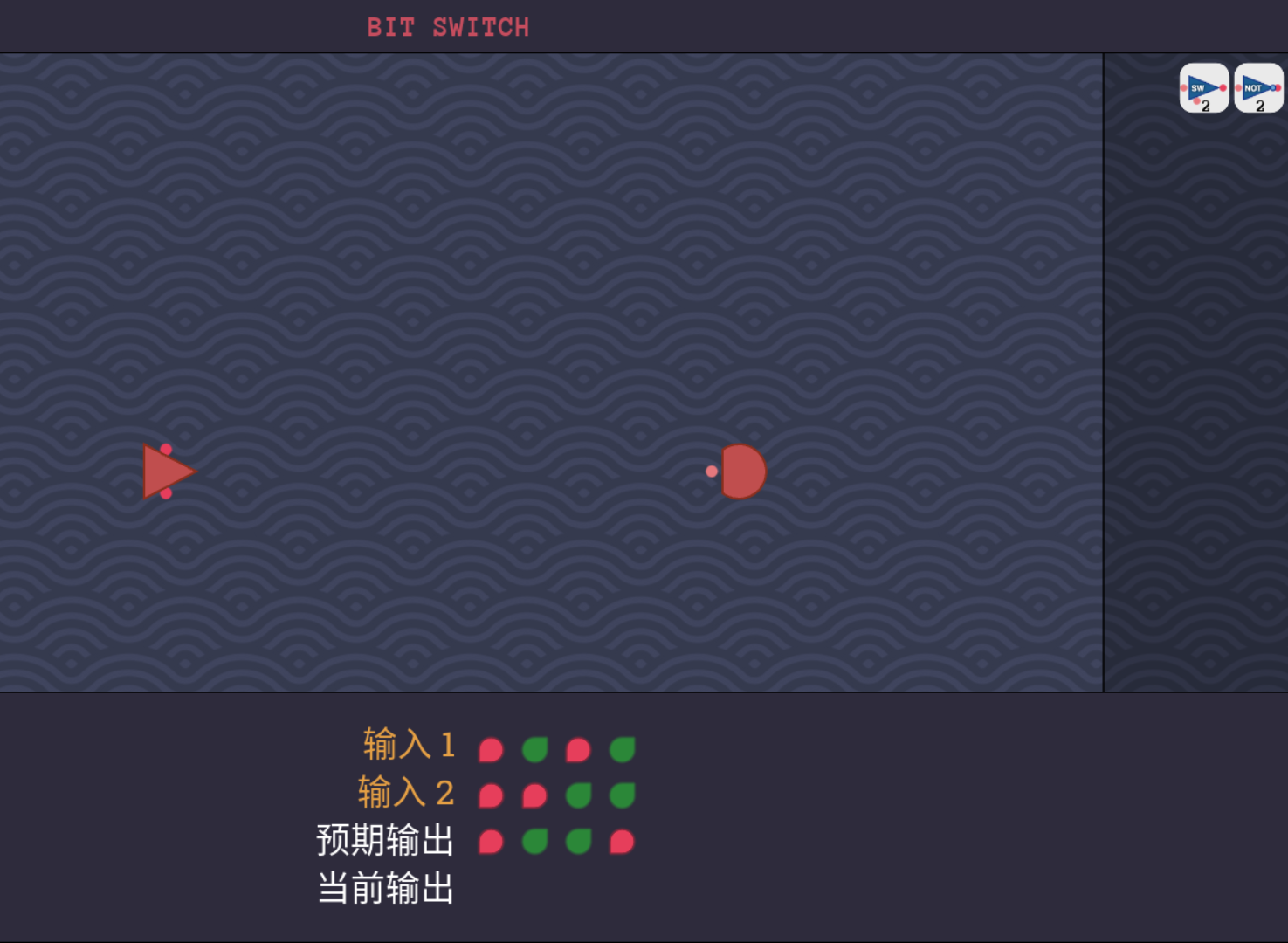 要求