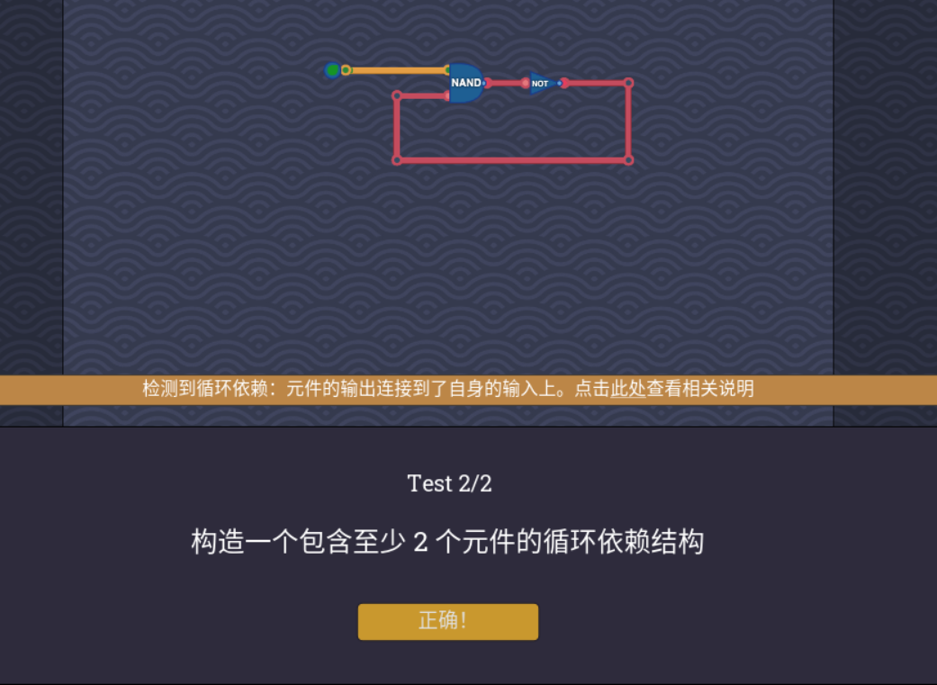 循环依赖