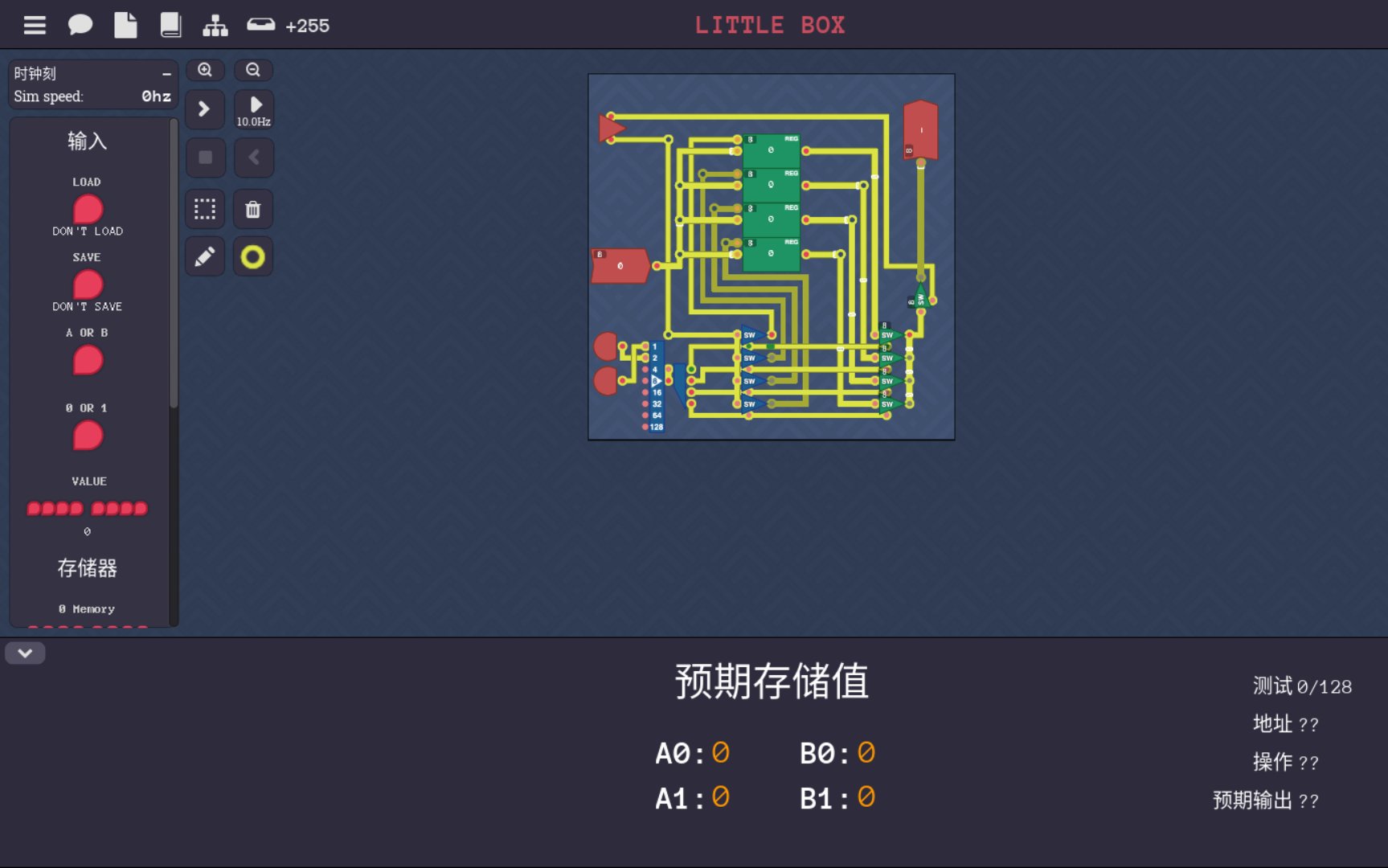 解法