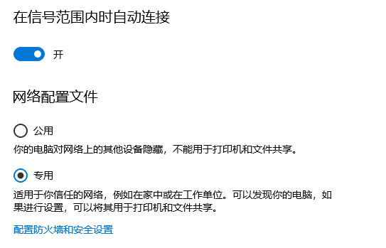 设置图