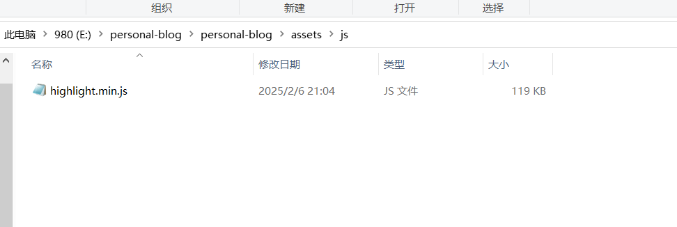 highlight.min.js